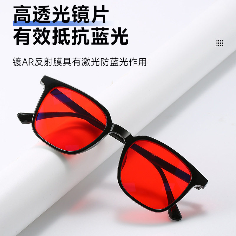 看手机不累99%红色助睡眠镜片AR镀膜太阳镜褪黑素夜视防蓝光眼镜
