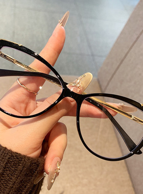 猫眼式眼镜框大框防蓝光变色墨镜黑色眼镜女男大猫眼镜框女高级感