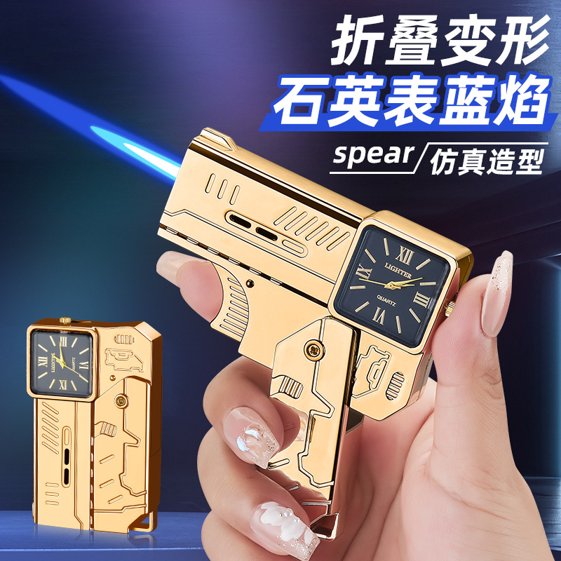 变形火机枪型带表打火机可折叠防风蓝焰送男友礼物创意新奇点火器