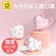 kn95儿童口罩0到15岁防护宝宝小孩上学嗨皮狗喷火恐龙萝卜哈妮兔