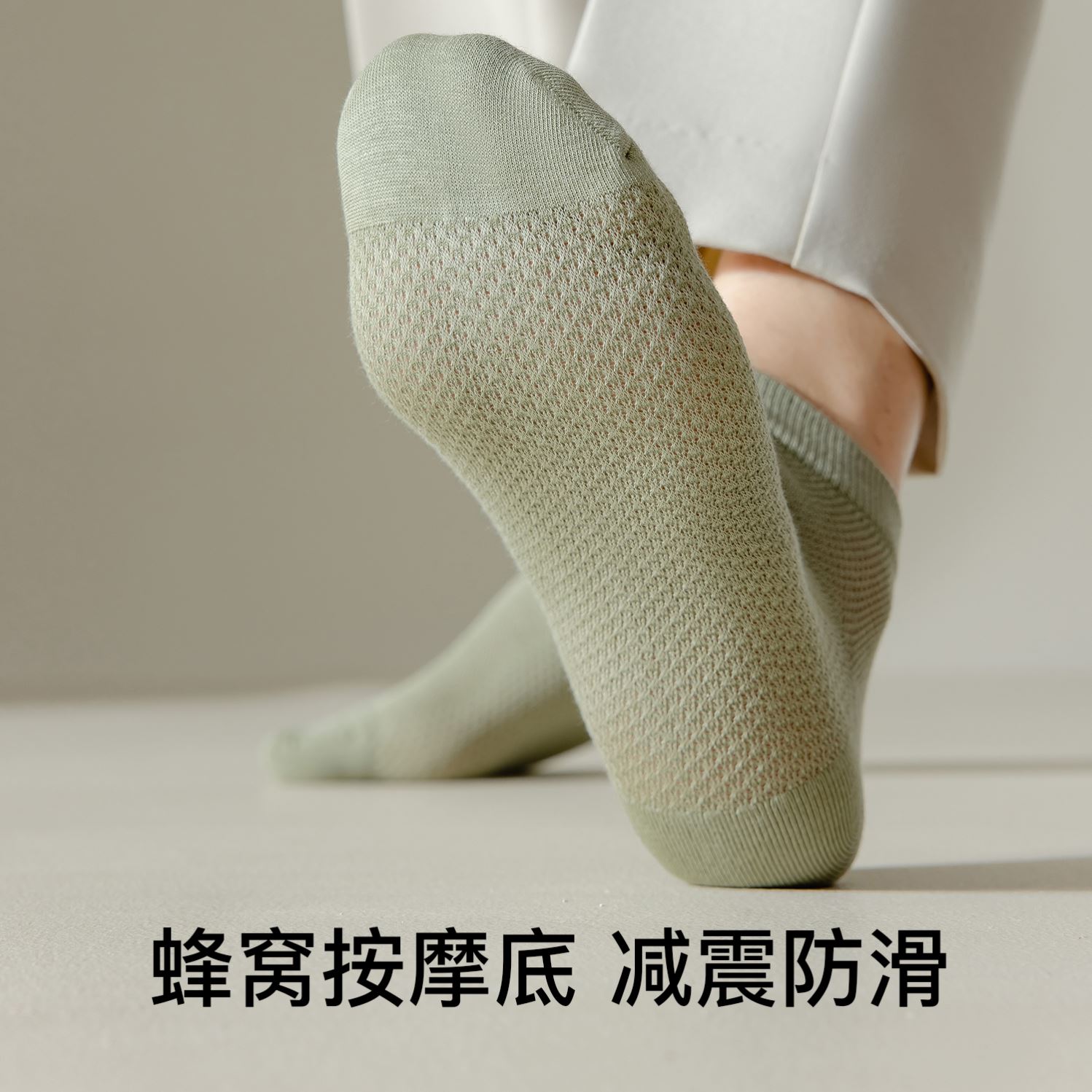 军训专用袜子男款夏季网眼透气薄款商务棉袜吸汗防臭减震短袜学生