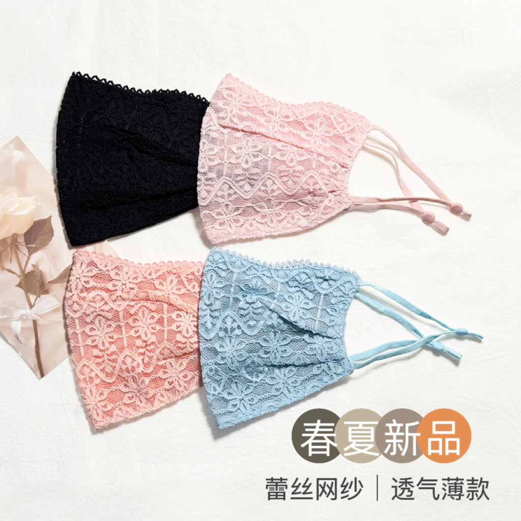 蕾丝口罩女时尚双层面罩防晒透气