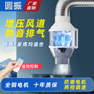 管道风机排气扇厨房排风扇卫生间换气扇家用抽排油烟强力静音