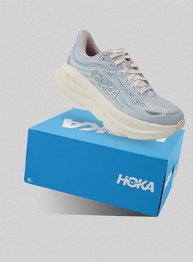 HOKA正品 女新款邦代9 透气轻盈久站舒适公路跑步鞋1186830-ATRM