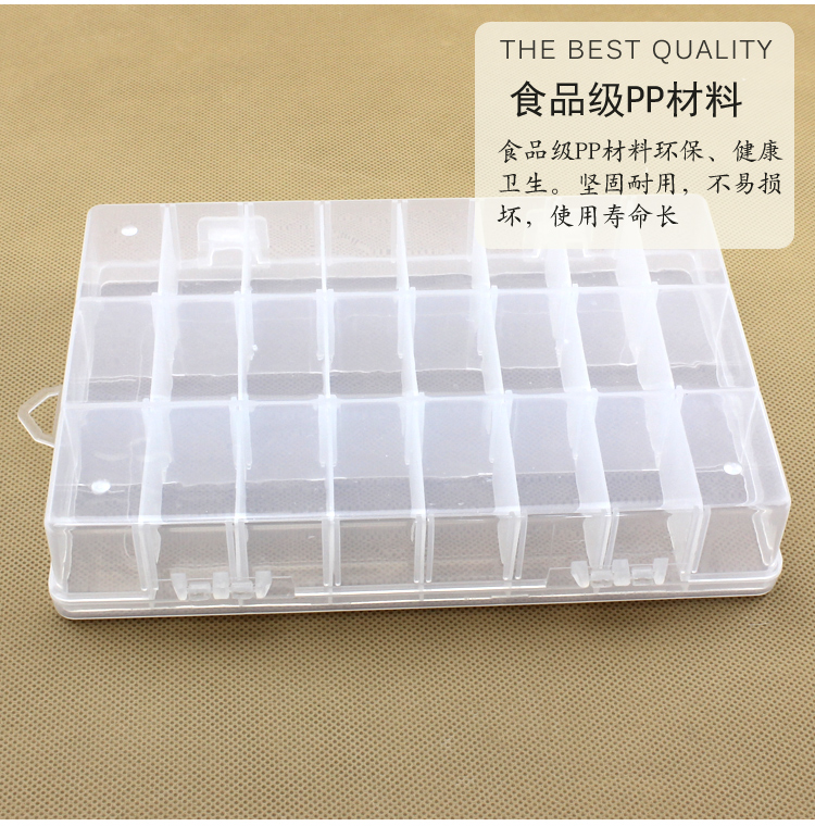 24格透明塑料耳钉首饰盒