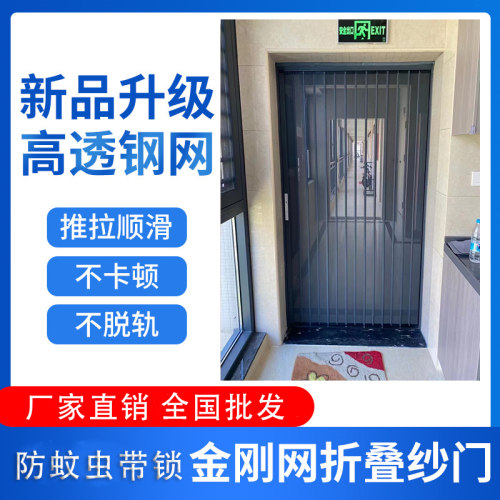 金凯盾推拉式金刚网低轨厂家直销