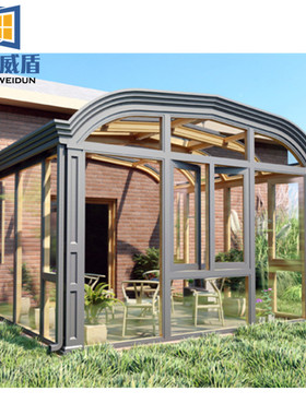 江苏钢结构铝合金阳光房花园别墅露台屋顶玻璃房断桥铝门窗定制