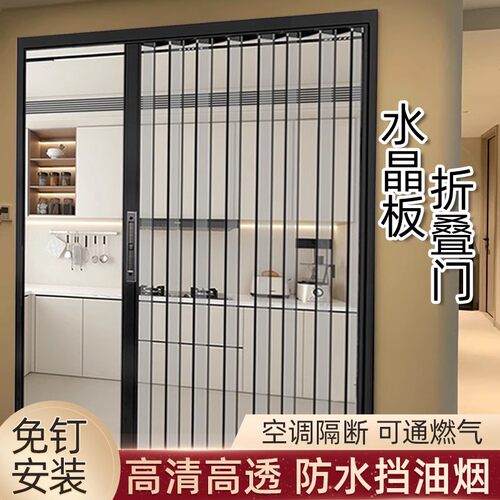 透明水晶板折叠门推拉平移门厨房卫生间隔断油烟空调房保温隔断门