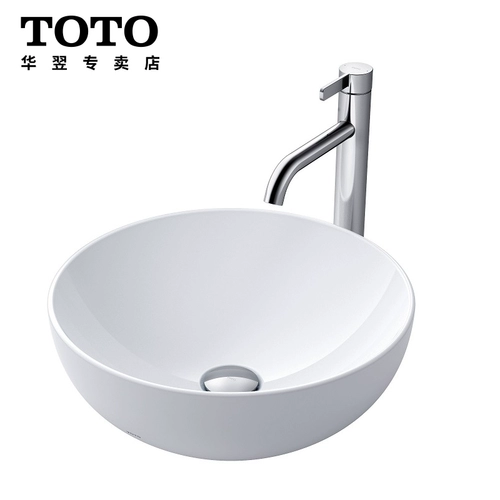 Toto Washbasin LW1706B/TLG04307B Zhijie Art Basin Zhijie Wash Basin Baise Fair (07)