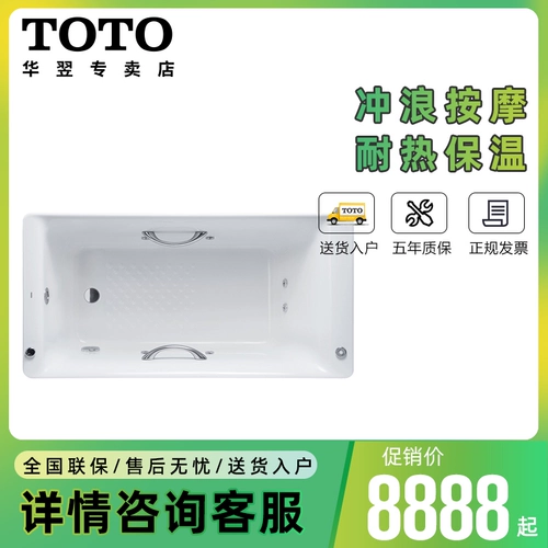 TOTO K Four Apayk1560 встроенный вентилятор 菰璩 Плоть для 1,5 метра ванна