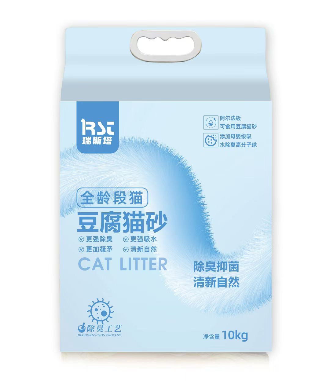 瑞斯塔豆腐猫砂包邮奶香味20斤猫砂