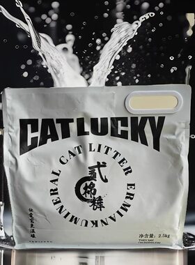 贰棉裤优质采用A级豆腐猫砂奶香味加除臭球秒结团无尘可直冲厕所