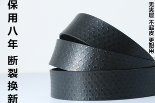 不带头皮带男全卡槽中年牛皮裤 带身航空青年商务无头自动扣皮腰带