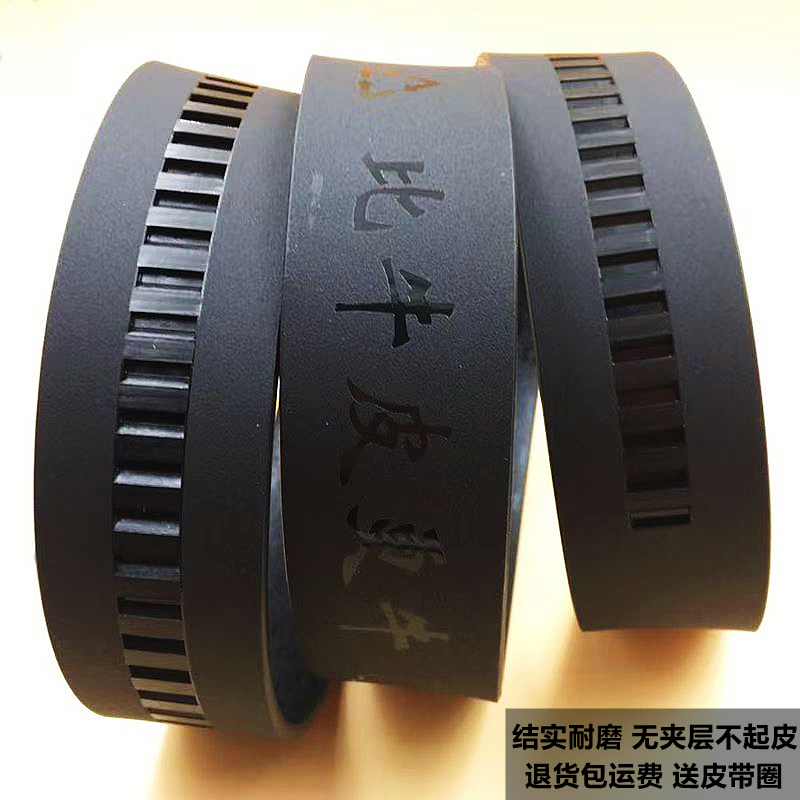 不带头自动扣腰带真皮带无头裤带