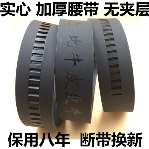 不带头皮带男全卡槽腰带正品皮带