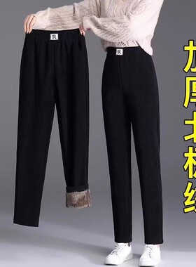 清仓捡漏~加绒雪尼尔休闲秋冬哈伦裤 冬季保暖加厚休闲裤宽松裤子
