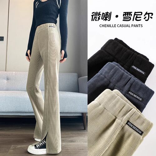 灯芯绒微喇裤子女秋冬季加绒加厚2025新款雪尼尔休闲开叉喇叭裤女