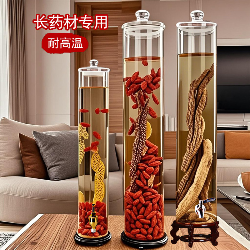 高硼硅耐热玻璃泡酒瓶密封长酒罐