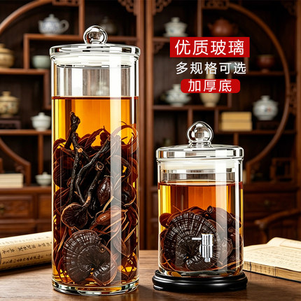 加厚底玻璃泡酒瓶密封人参药材泡酒罐30斤可带龙头酒缸密封酿酒桶