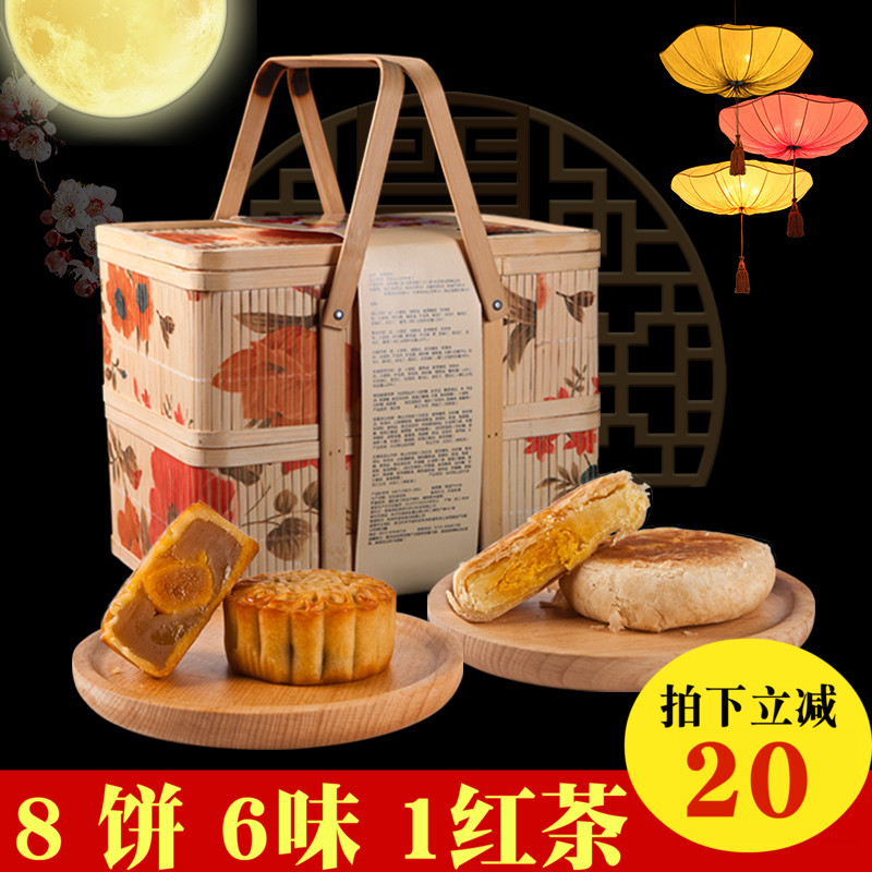 资野中秋竹篮月饼礼盒装苏式特产广式蛋黄月饼多口味礼盒团购送礼在类目 零食/坚果/特产, 糕点/点心, 月饼中 - 来自Buy2taobao.com提供专业的淘宝代购服务