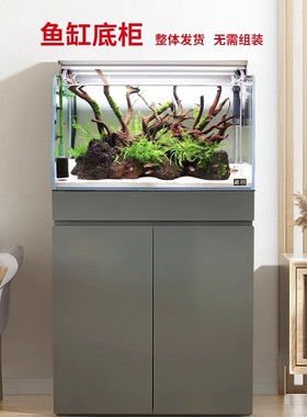 米熊鱼缸柜子鱼缸底柜底架 鱼缸底架鱼缸架子实木柜子仿ADA款