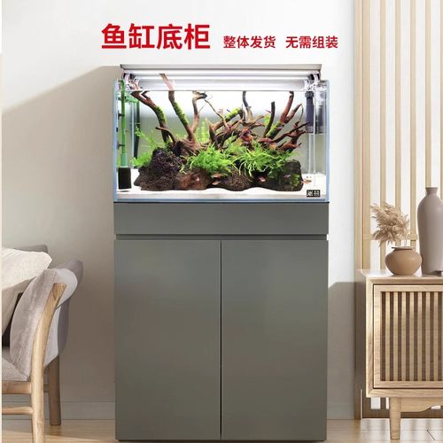 鱼缸鱼缸底柜草缸米熊