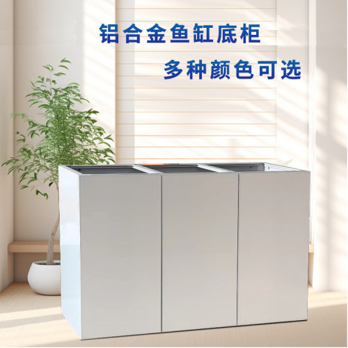 米熊铝合金底柜防潮防火