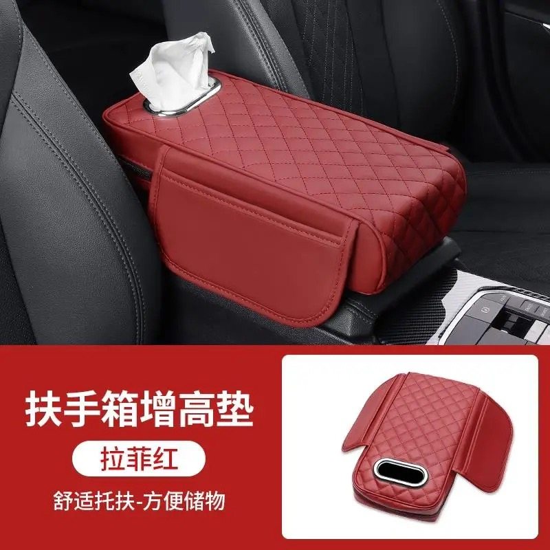 汽车扶手箱垫通用型收纳袋车载纸巾盒扶手箱增高垫多功能保护套,汽车用品/电子/清洗/改装,扶手箱保护套,淘宝优惠券,粉丝福利购,淘宝优惠卷