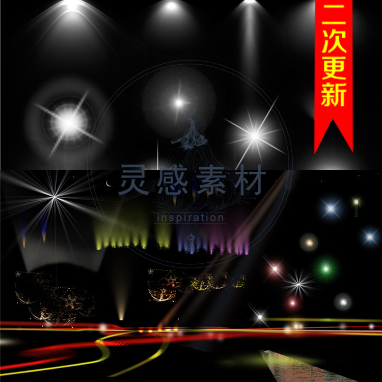 PSD Late stage Halo source material Design sketch design ps Down light halo indoor outdoor Night view Lighting Spotlight lightingin the Business affairs/Design Services, Design Services, Design Material/Source Files category - from Buy2taobao.com to provide professional Taobao agent buy service