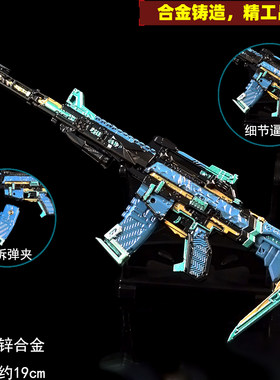 穿越手游周边实物三国仲达m4金属合金模型手办火线英雄武器玩具枪