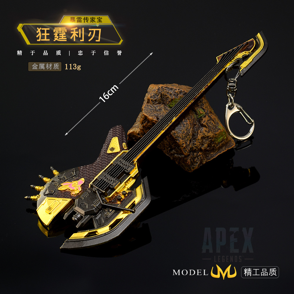 APEX游戏周边狂霆利刃暴雷传家宝恶灵苦无cos道具手办武器玩具刀