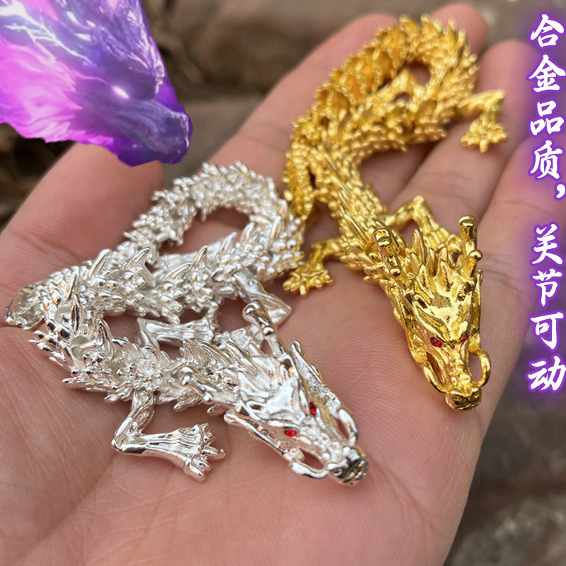 斗破苍穹周边实物太虚古龙三千焱炎火本源古龙关节可动大金龙玩具,模玩/动漫/周边/娃圈三坑/桌游,游戏/电竞实物周边,淘宝优惠券,粉丝福利购,淘宝优惠卷