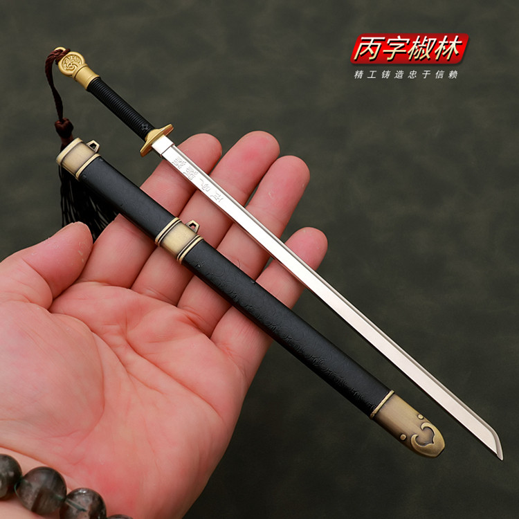 武侠刀剑游戏周边实物刀马丙子椒林刀带鞘金属合金武器兵器模型