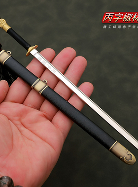 武侠刀剑游戏周边实物刀马丙子椒林刀带鞘金属合金武器兵器模型