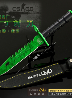 cs反恐精英周边M9多普勒翡翠小刀模型金属武器道具游戏同款玩具刀