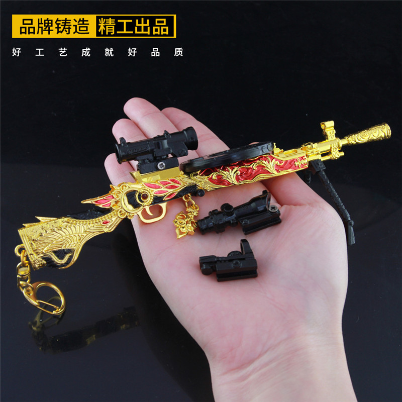 和平皮肤吃鸡武器满配版dp28扶摇飞仙大盘鸡机关枪金属模型玩具