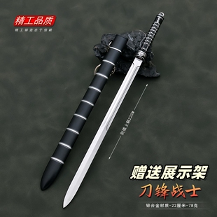 超级英雄刀锋战士周边武器鬼王剑合金兵器模型摆件刀剑道具小玩具