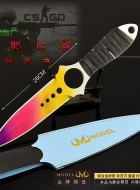 csgo周边游戏同款骷髅小刀浙变色武器模型手办cs玩具刀不可开刃