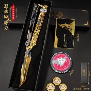三角洲行动礼盒武器怜悯折刀黑鹰赤枭爪刀影锋刀武器模型手办玩具