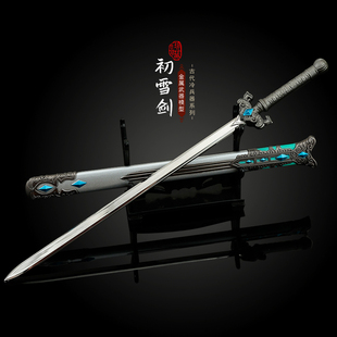 狐妖周边金属冷兵器王权富贵初雪剑带剑鞘模型摆件小剑道具手办剑