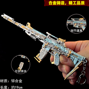 穿越合金三国皮肤英雄武器仲达m4白露金属模型手办小枪火线玩具枪