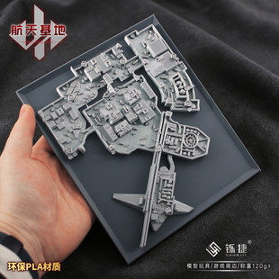 三角洲周边3D打印航天基地地图模型实物桌面塑料摆件跑刀道具玩具