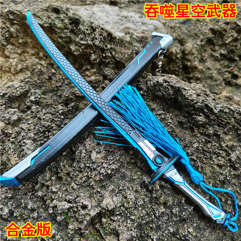 吞噬星空动漫罗峰战神精神念师九重雷刀飞镖武器兵器模型玩具刀剑