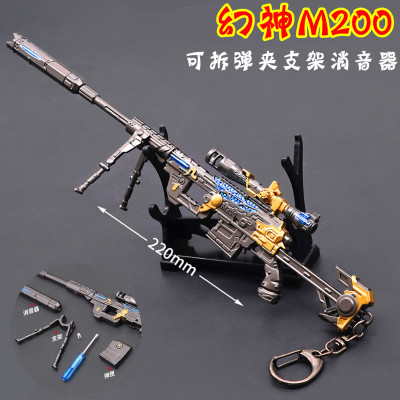 穿越手办实物英雄武器幻神m200原皮金属武器模型小枪摆件玩具枪