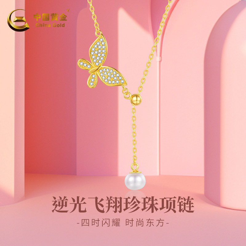 中国黄金银项链女银镶珍珠蝴蝶套链轻奢小众锁骨链生日礼物送女友