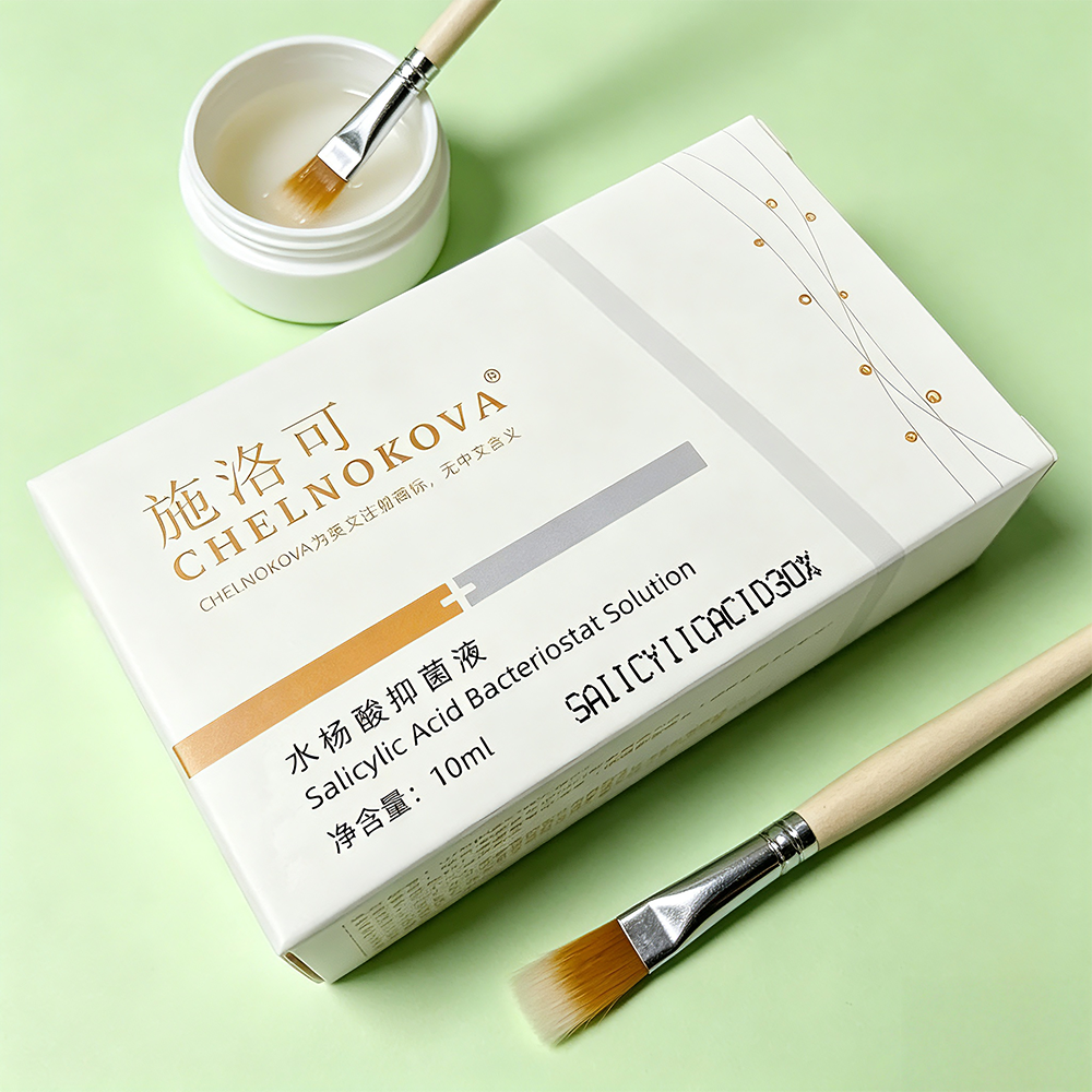 高浓度水杨酸30%刷酸刷头皮红肿毛囊堵塞去闭口粉刺去角质施洛可