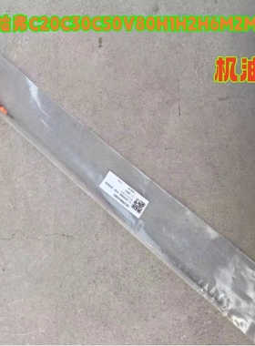 适配长城哈弗4G15机油尺C20C30C50油位标机油尺 油标尺油棒油位棒