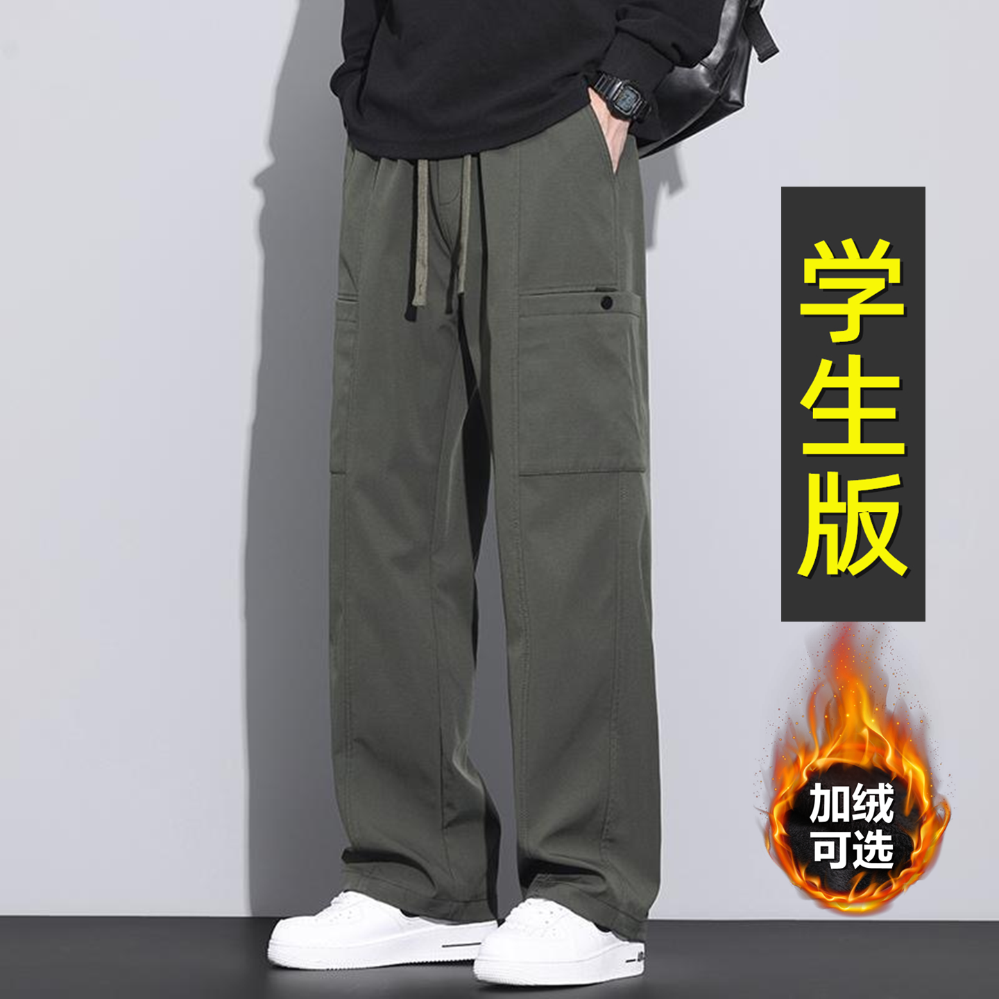 秋冬款青少年裤子男孩初中高中学生冬季运动卫裤大童加绒休闲长裤