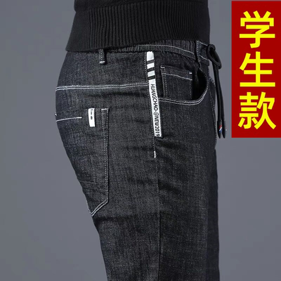 【帅气显高】松紧腰牛仔长裤