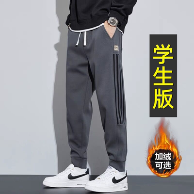 【帅气百搭】青少年松紧腰休闲裤